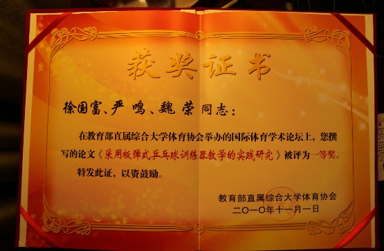 意昂5安全通道图片