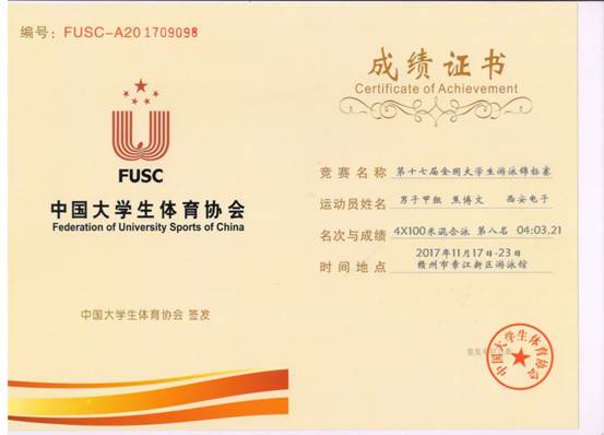 意昂5官方指定端