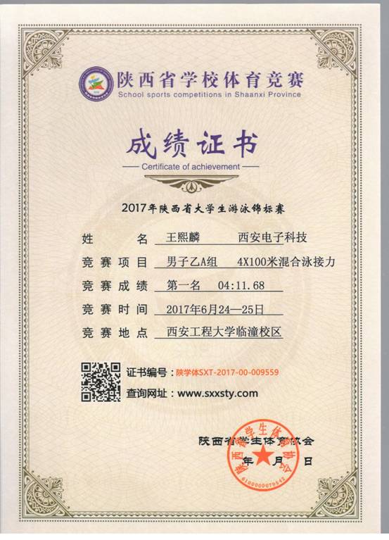 意昂5官方指定端
