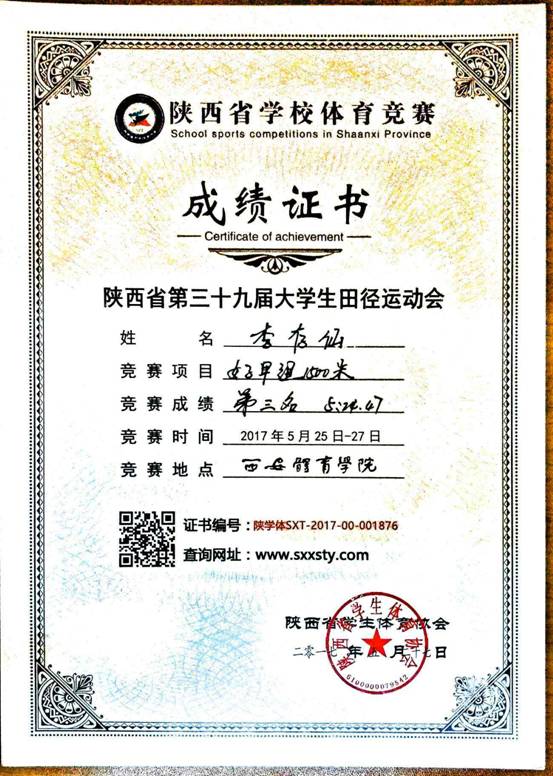 意昂5数据中心