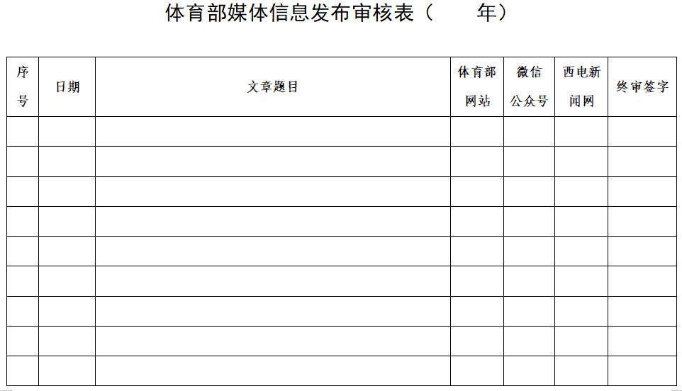 意昂5官方指定端