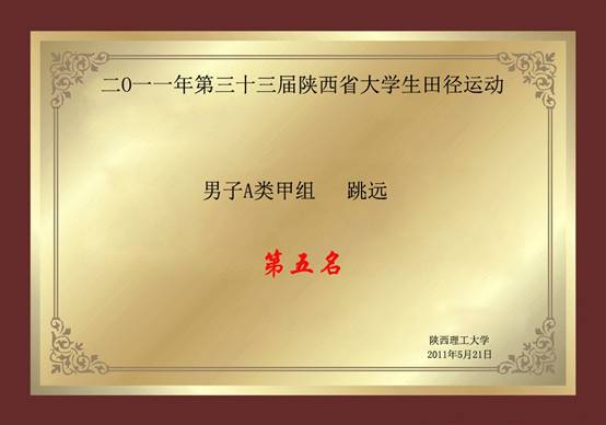意昂5APP下载