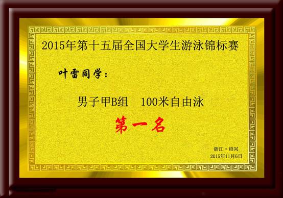 意昂5赛事快讯图片