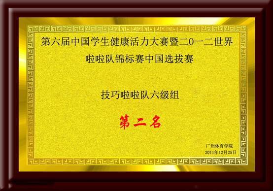 意昂5欧冠直播
