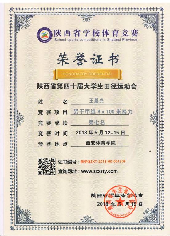意昂5互联系统
