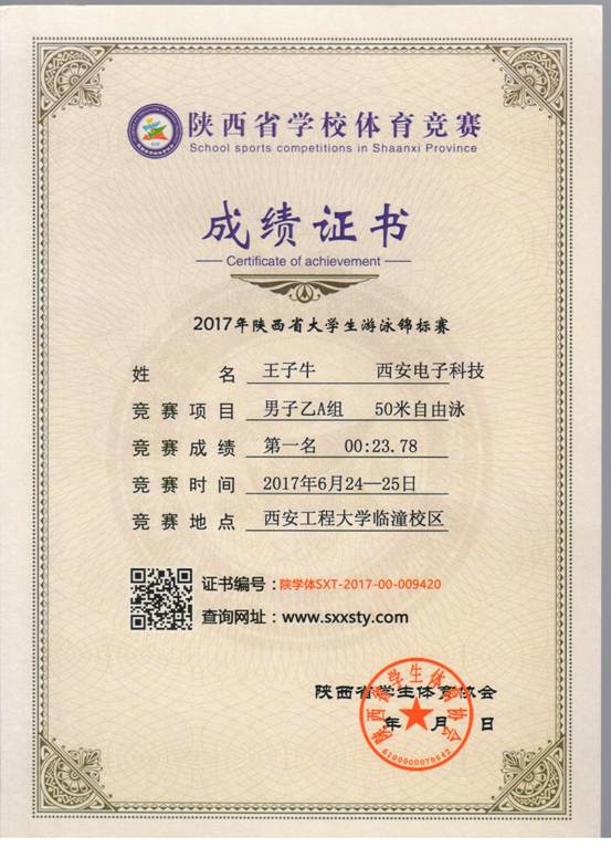 意昂5客户端