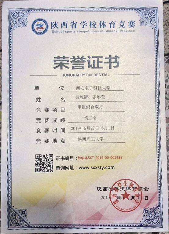 意昂5官方指定端