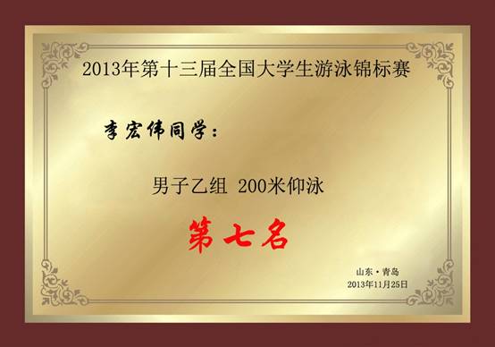 意昂5手机版