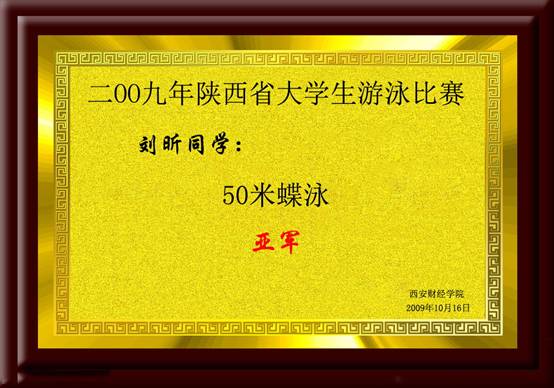 意昂5数据中心