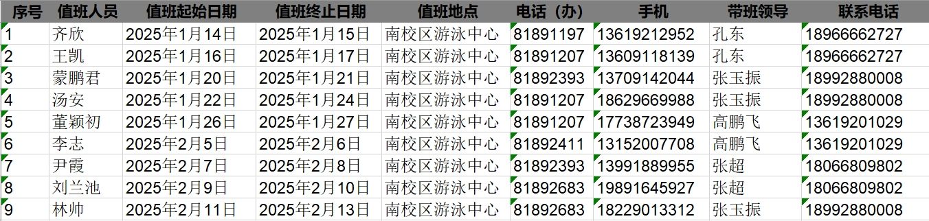 意昂5欧冠直播