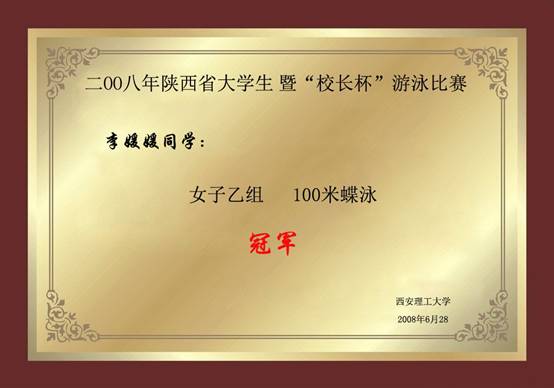 意昂5欧冠直播