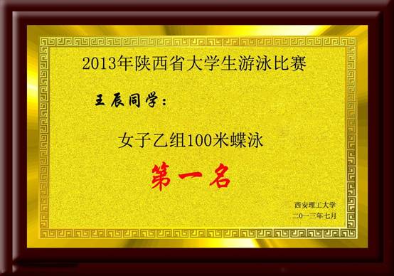 意昂5加速节点