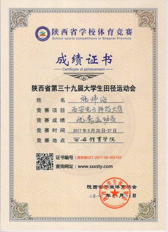 意昂5官方线路