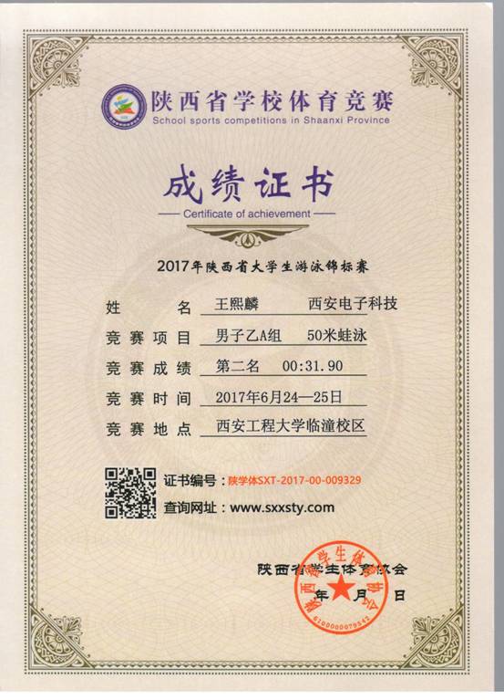 意昂5数据中心