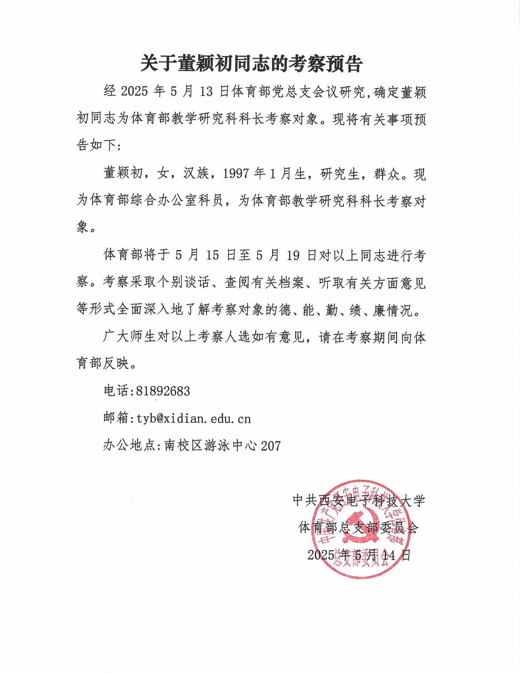意昂5平台