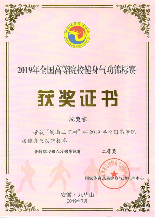 意昂5官方线路