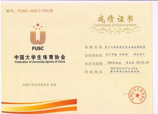 意昂5APP下载