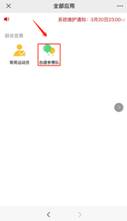 意昂5手机版