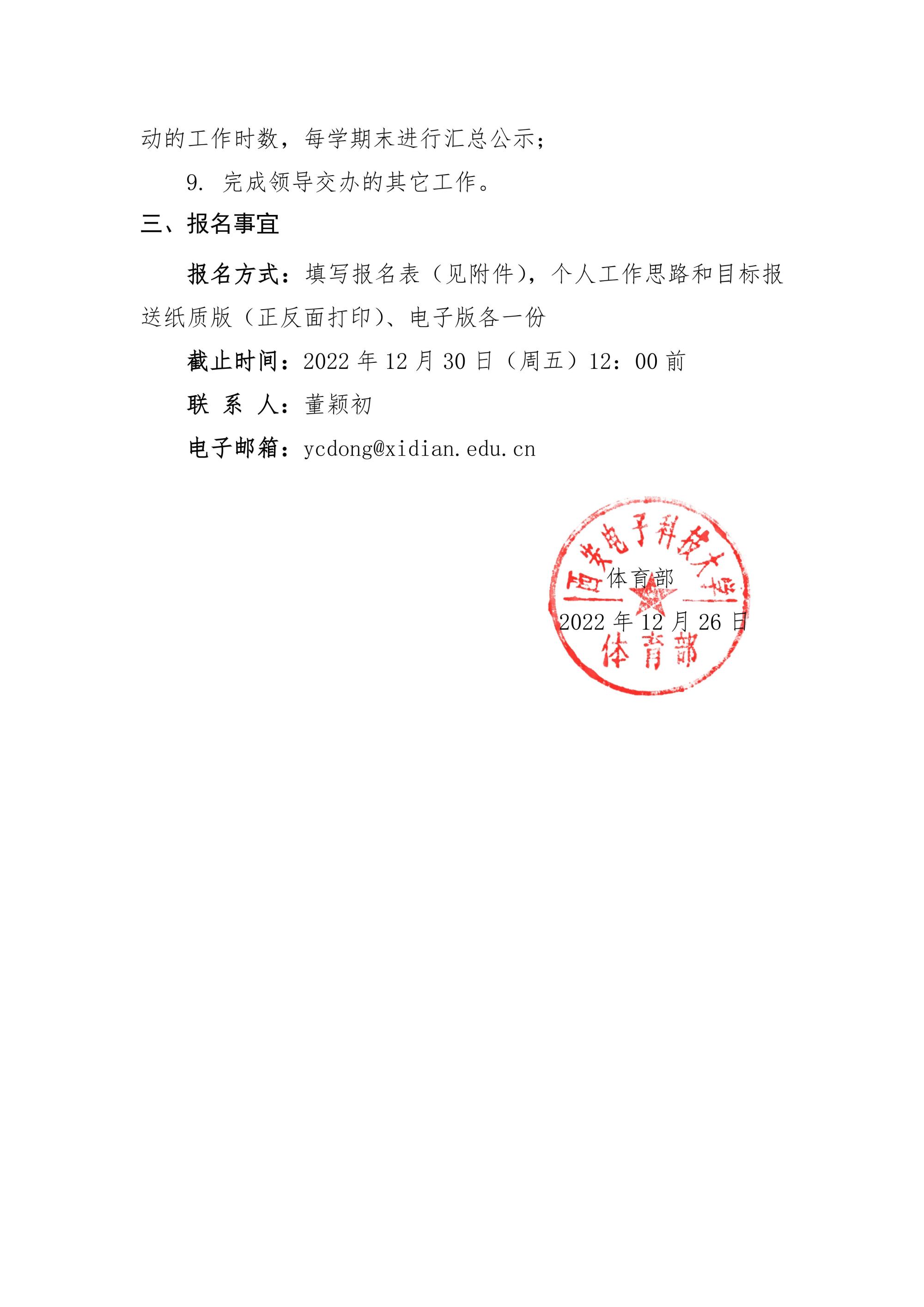 意昂5客户端