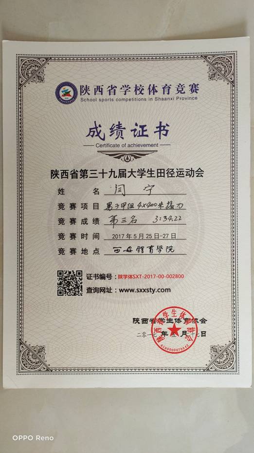意昂5赛事快讯