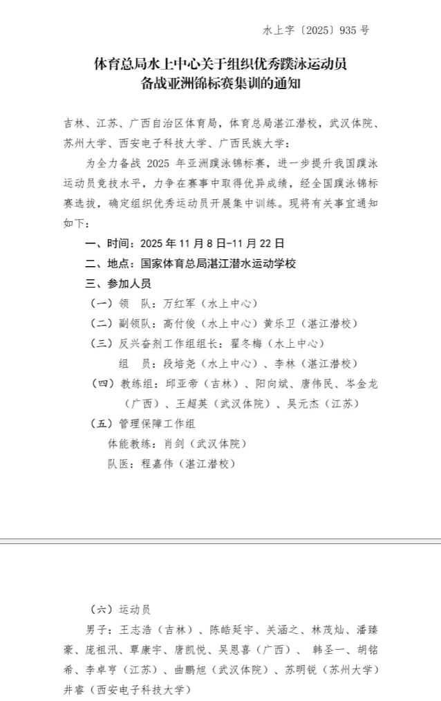 意昂5欧洲杯