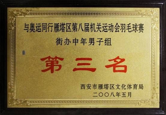 意昂5赛事快讯