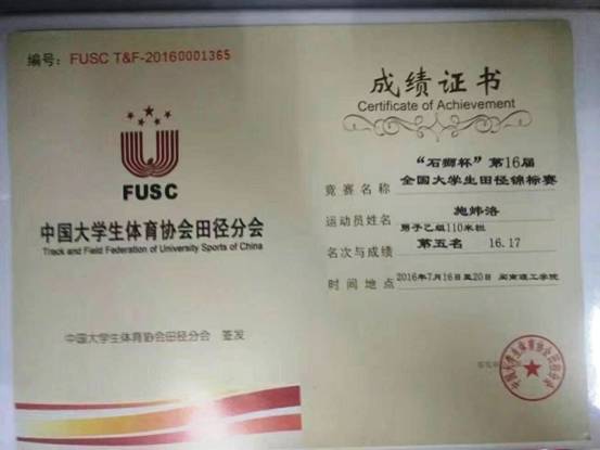 意昂5数据中心