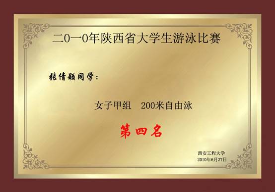 意昂5稳定线路