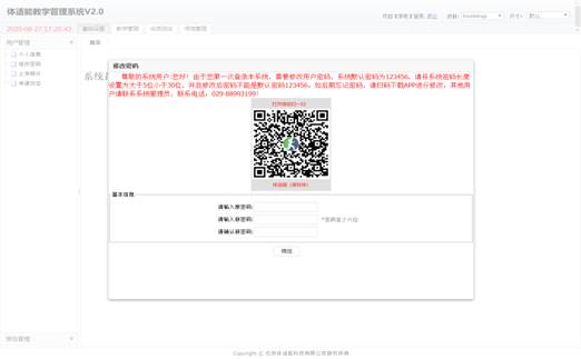 意昂5欧冠直播