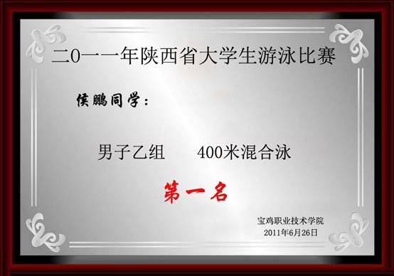 意昂5互联系统