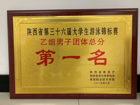 意昂5平台