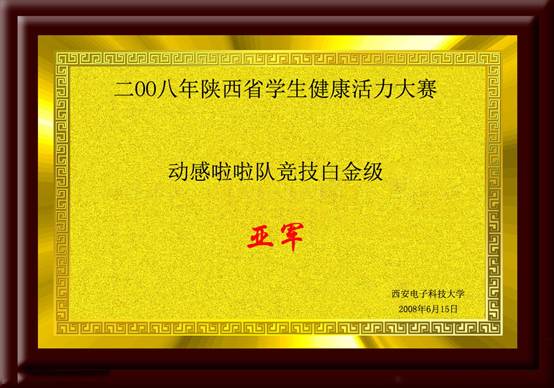 意昂5官方指定端