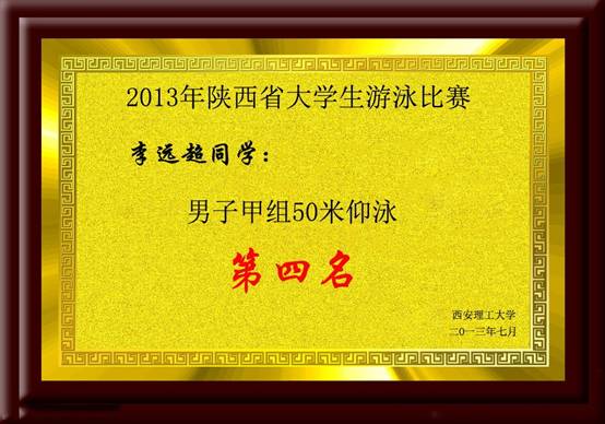 意昂5互联系统