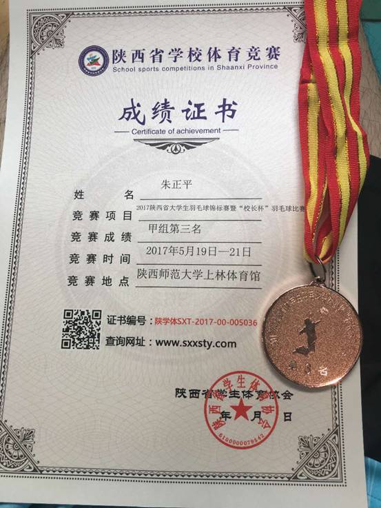 意昂5赛事快讯