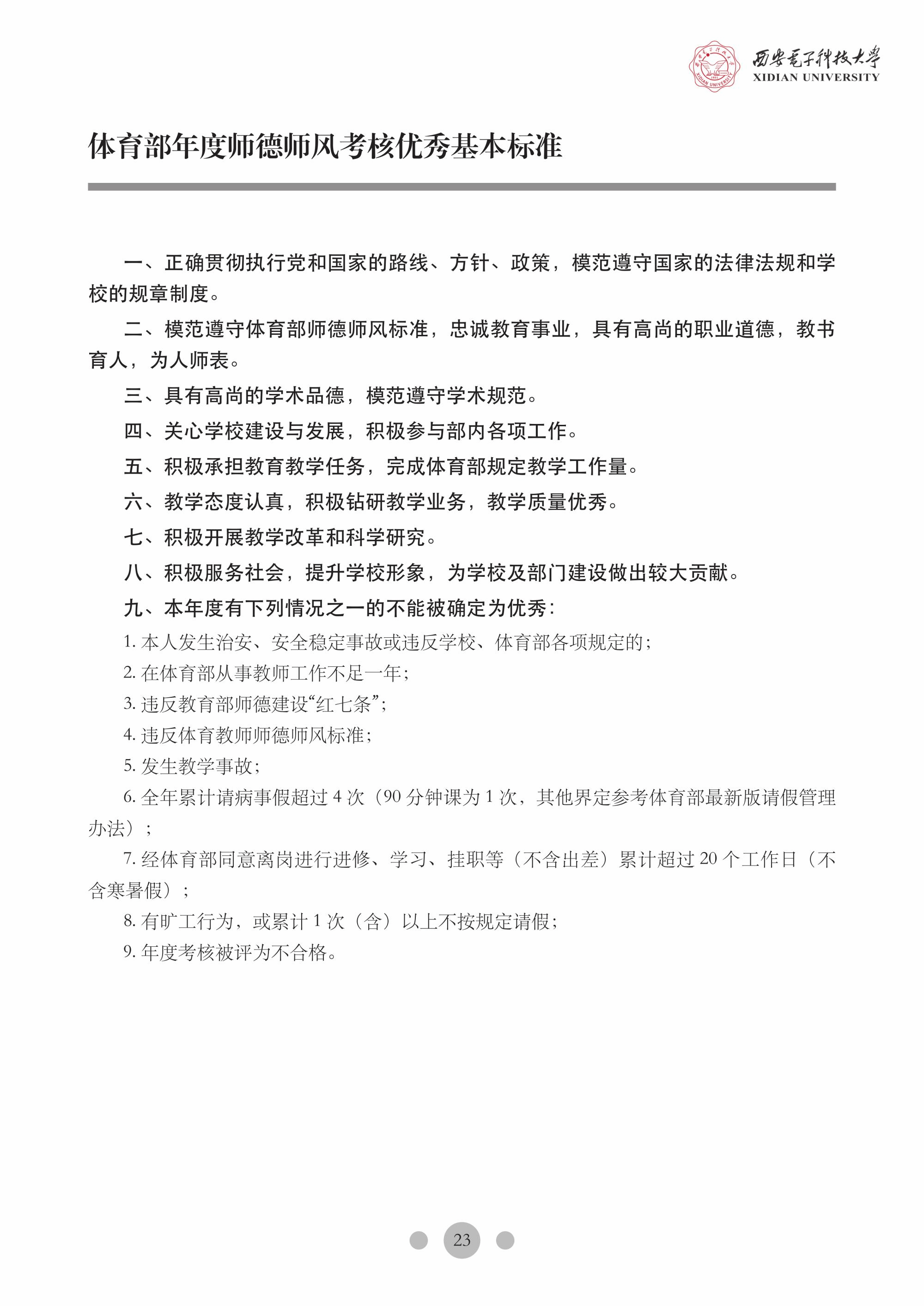 意昂5客户端