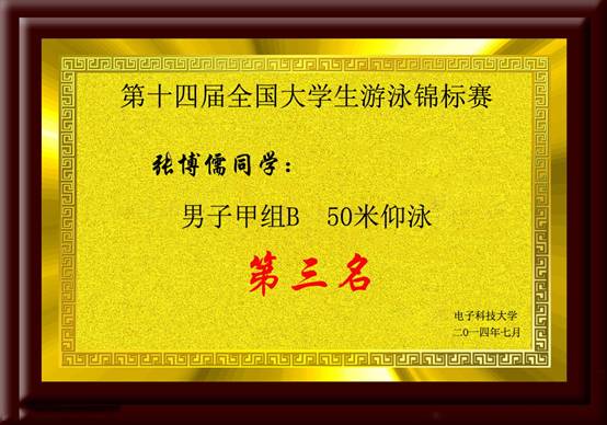 意昂5加速节点