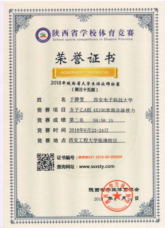 意昂5平台