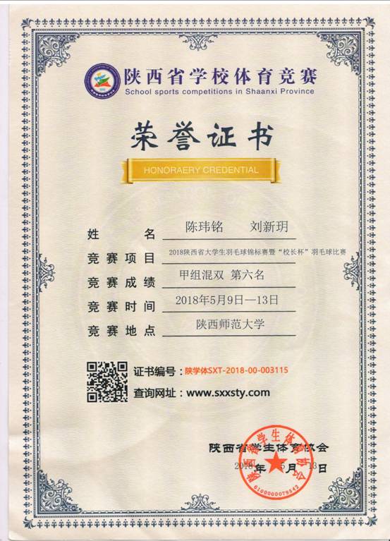 意昂5超级联赛