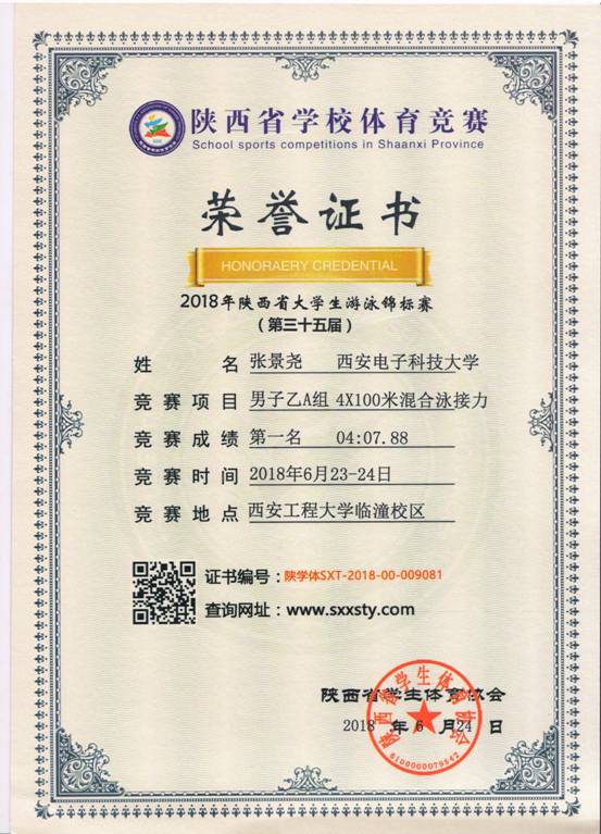 意昂5NBA频道