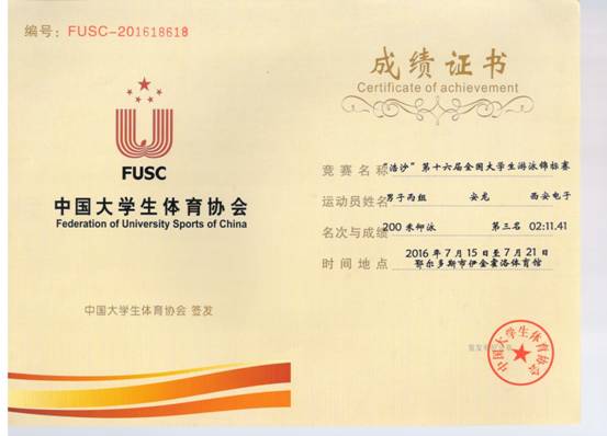 意昂5备用网址