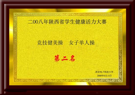 意昂5互联系统