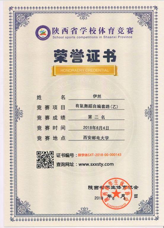 意昂5APP下载