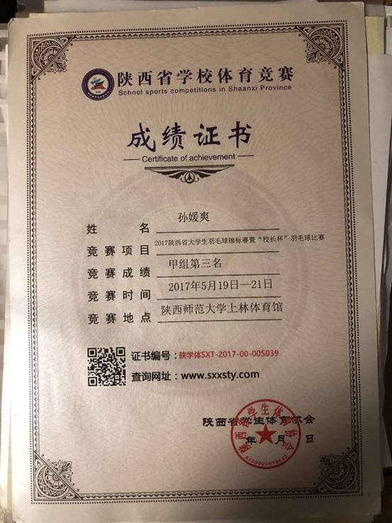 意昂5稳定线路