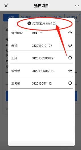 意昂5手机版