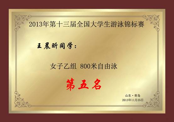 意昂5欧洲杯
