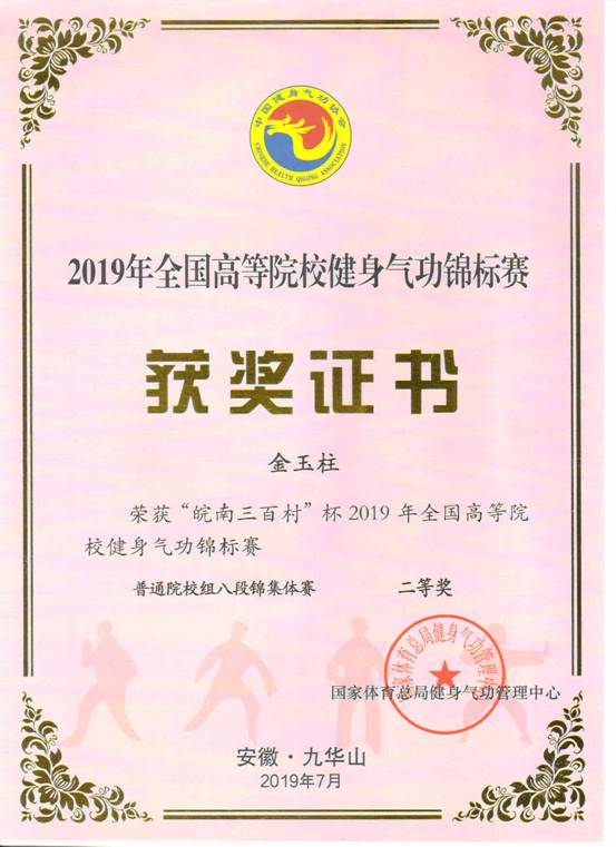 意昂5备用网址