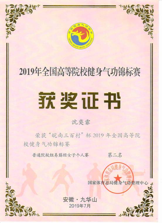 意昂5超级联赛