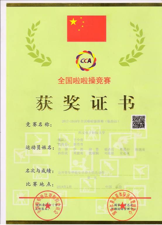 意昂5客户端