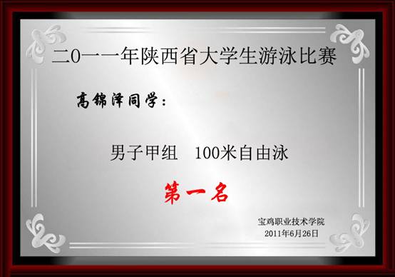 意昂5指定通道