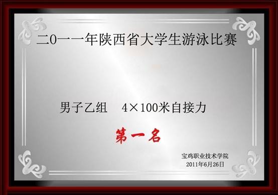 意昂5互联系统